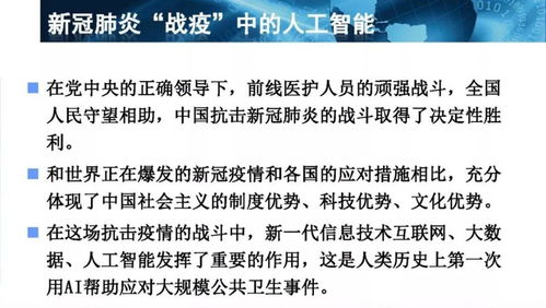 AI融入智能制造之道 工信部專家蔣明煒談應(yīng)用軟件服務(wù)驅(qū)動(dòng)產(chǎn)業(yè)升級(jí)