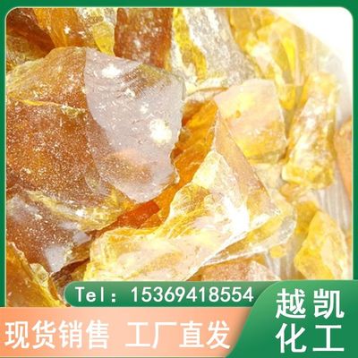 橡膠軟化劑RX-80 高效增加膠料塑性的合成材料助劑
